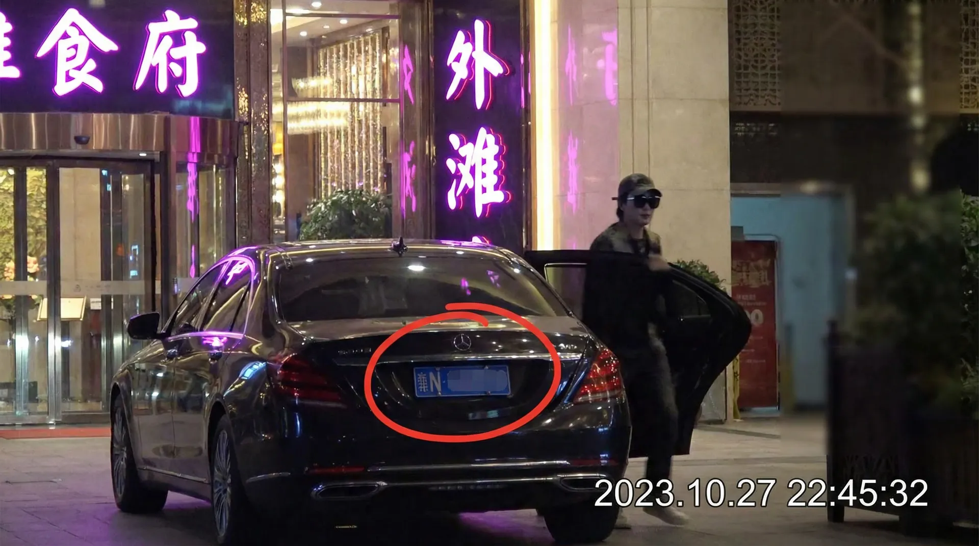 大江体育平台 - 豪车餐厅外偷拍